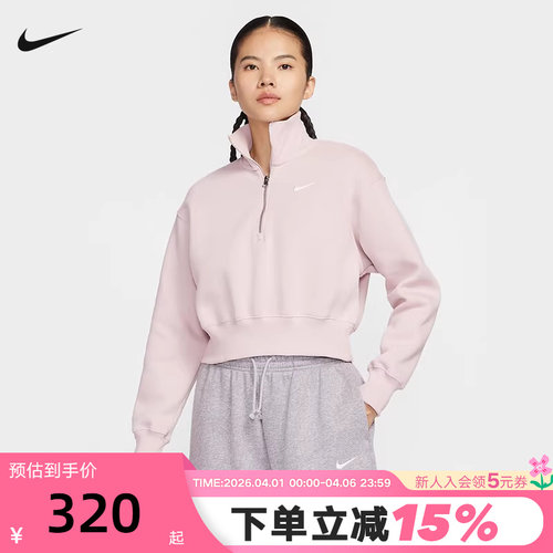 NIKE耐克卫衣女冬季半拉链短款高领加绒休闲运动套头衫DQ5768-667