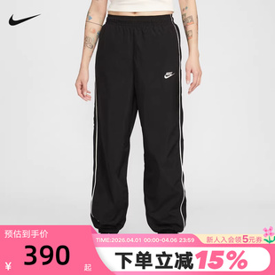 IM8032 Nike耐克女裤 011 休闲长裤 宽松梭织束脚裤 2026春新款 运动裤