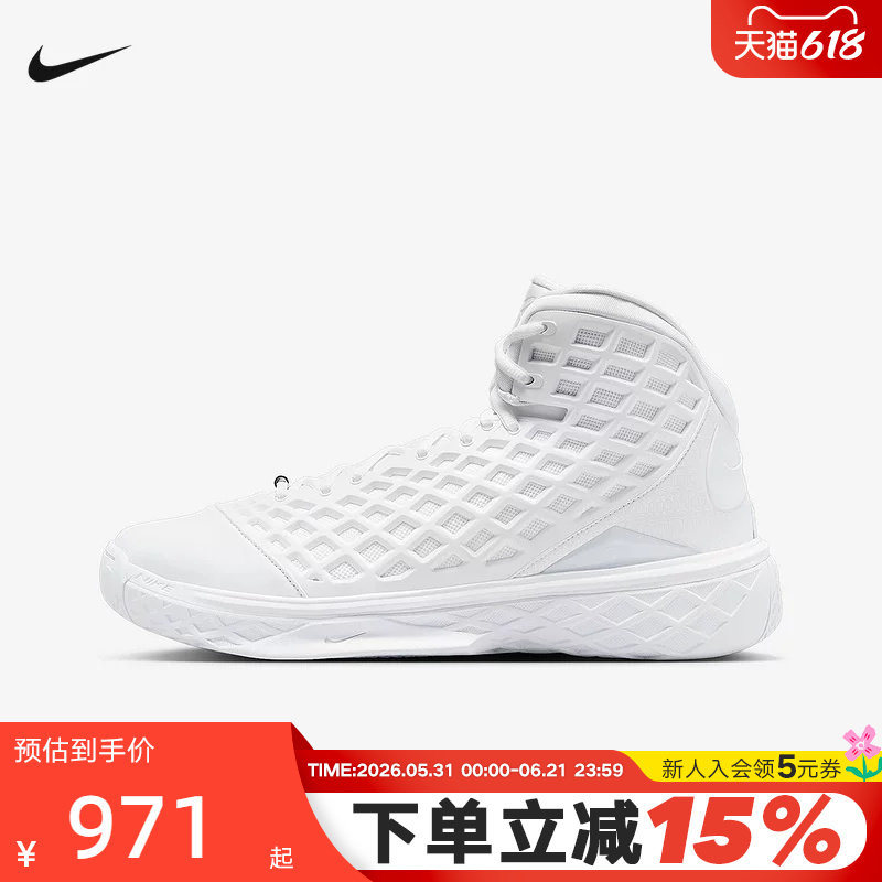 Nike耐克科比3男鞋 Zoom Kobe 3 Protro白色复古篮球鞋HQ9153-100