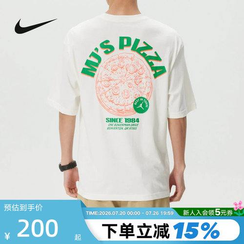 NIKE耐克男短袖夏JORDAN背面印花宽松休闲运动圆领T恤IF3167-133