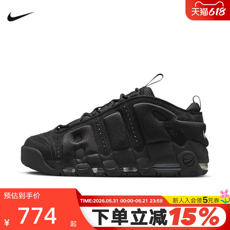 NIKE耐克男鞋黑色大AIR运动鞋MORE UPTEMPO复古篮球鞋IM6649-001