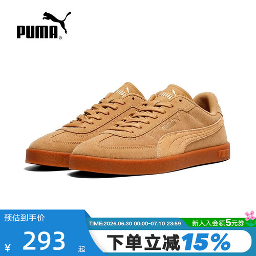PUMA彪马板鞋春季新款男鞋女鞋经典低帮休闲运动鞋T头鞋400717-27