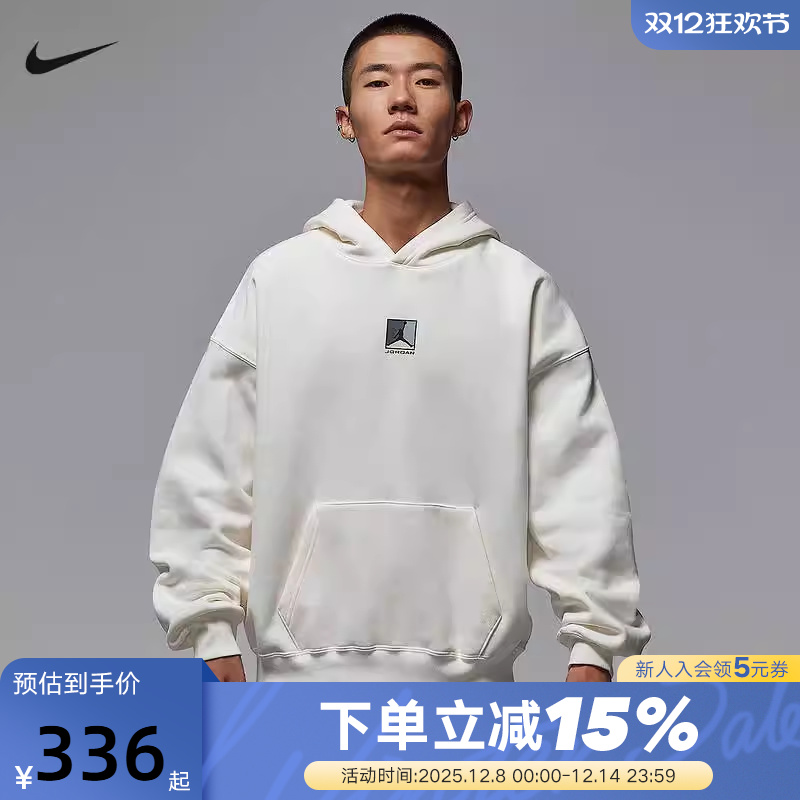 Jordan耐克男子卫衣冬新款米色加绒宽松图案套头连帽衫HV0545-133
