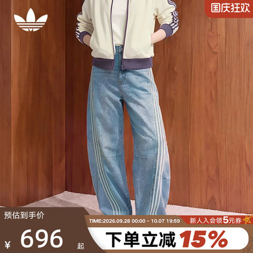 adidas阿迪达斯三叶草弯刀裤秋女宽松运动三条纹牛仔长裤 LF2319