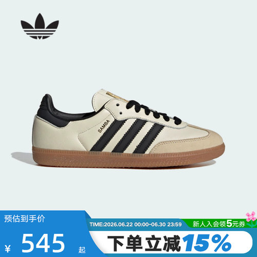 阿迪达斯运动低帮休闲鞋