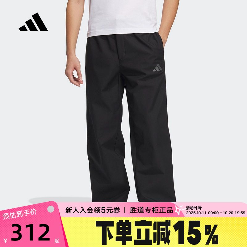 运动长裤
