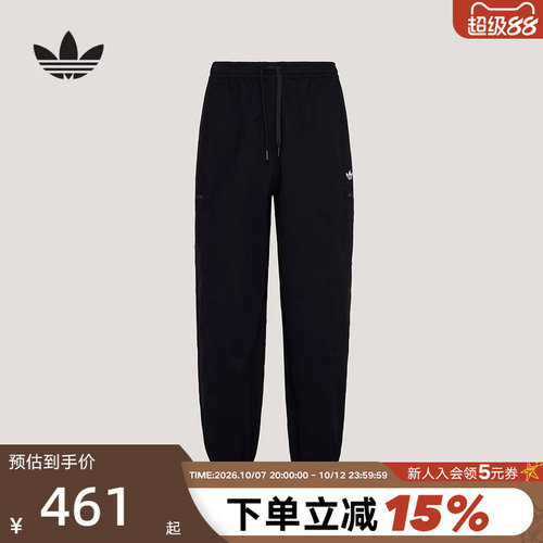 adidas阿迪达斯三叶草拉链口袋慢跑裤2026春男亲肤梭织长裤KY5771