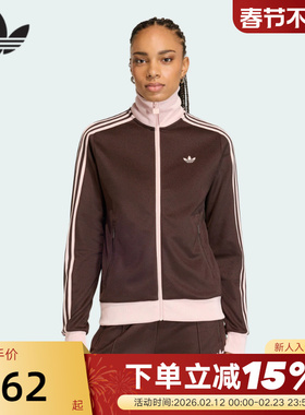 adidas阿迪达斯三叶草漏斗领TRACK TOP夹克春女针织外套 KD3742