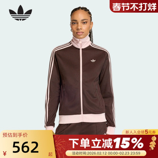 adidas阿迪达斯三叶草漏斗领TRACK TOP夹克春女针织外套 KD3742