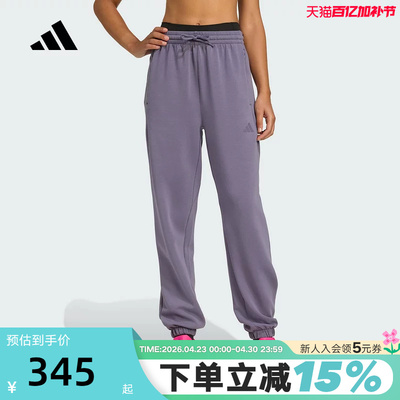 adidas阿迪达斯太空棉束脚挺阔有型健身裤秋女针织长裤JX3137