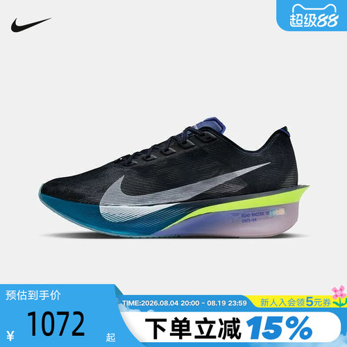 【大码】耐克男鞋VAPORFLY NEXT% 4竞速碳板鞋跑步鞋 HF6414-401