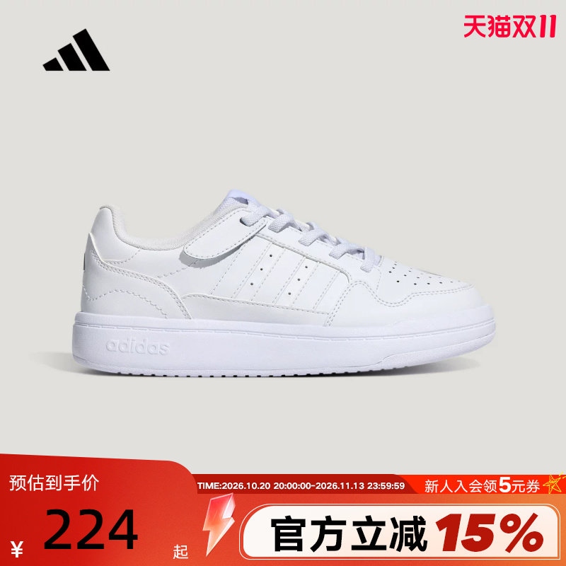 adidas阿迪达斯大童篮球风板鞋COMFICOURT小白鞋运动鞋 KH8474
