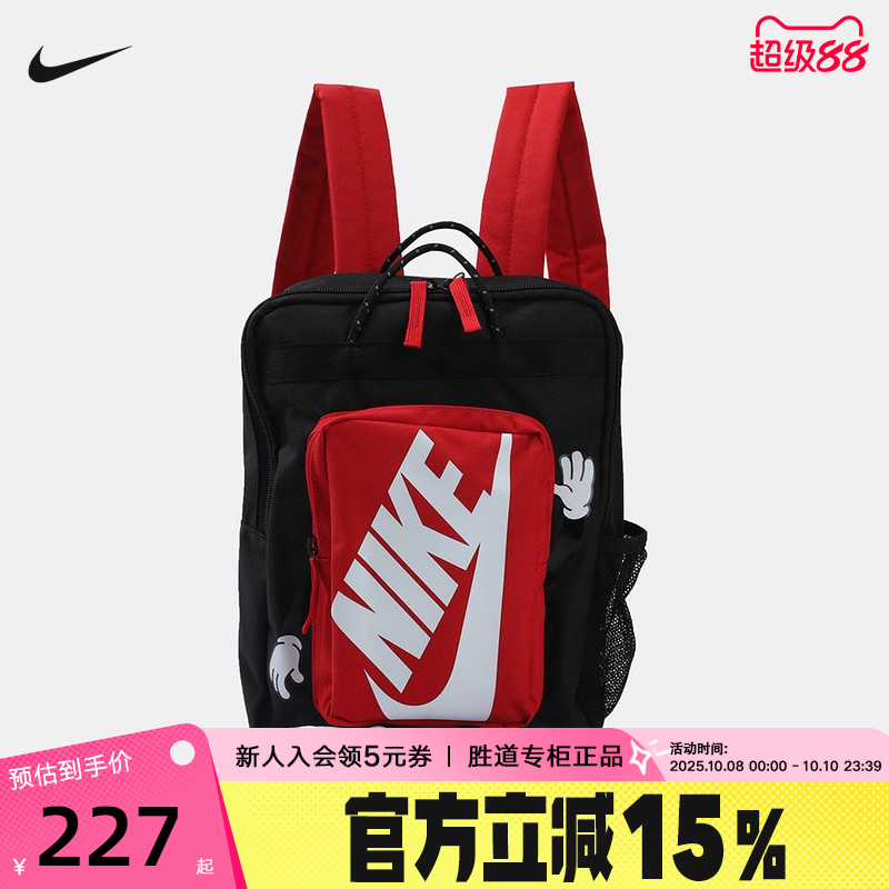 Nike耐克男女包2025新款卡通玩偶运动包儿童双肩包书包HM9973-010