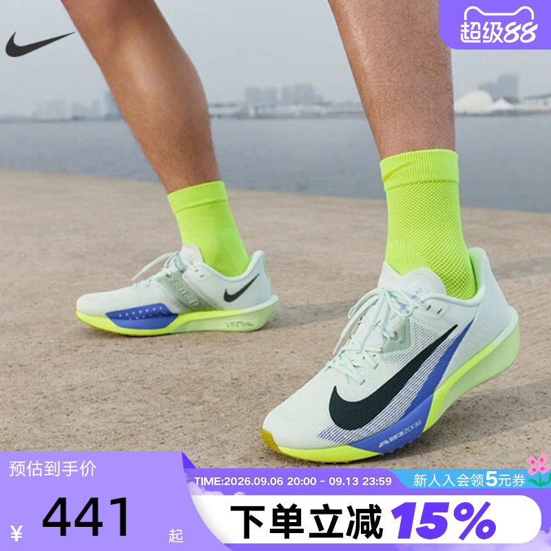 Nike耐克男鞋夏ZOOM RIVAL FLY 4运动鞋公路竞速跑步鞋FV6040-300