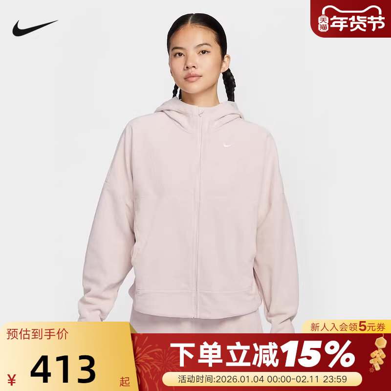 Nike耐克女子摇粒绒外套冬新款加绒保暖连帽衫粉色夹克HV3699-667,运动服/休闲服装,运动茄克/外套,淘宝优惠券,粉丝福利购,淘宝优惠卷
