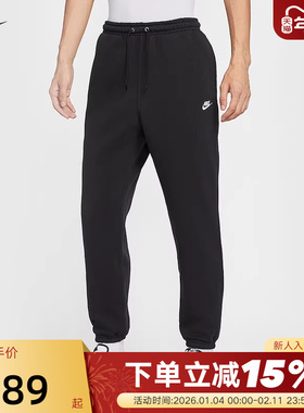 Nike耐克男裤25冬新款运动裤加绒卫裤宽松收口针织长裤FN3809-010