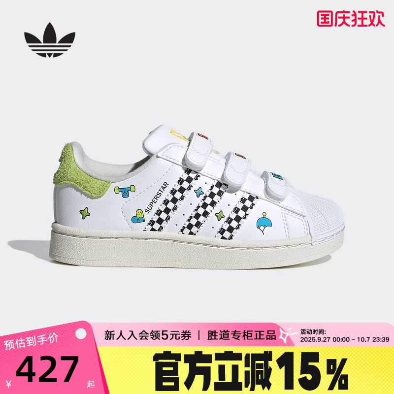 adidas阿迪达斯玩具总动员三眼仔联名2025秋小童贝壳头板鞋JS2469