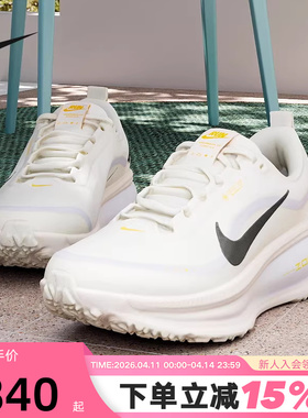Nike耐克女鞋迈柔VOMERO 18 GTX防泼水缓震回弹跑步鞋HQ7002-100