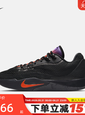 NIKE耐克男鞋秋新款S.T. FLARE黑紫气焰实战运动篮球鞋IH7327-080