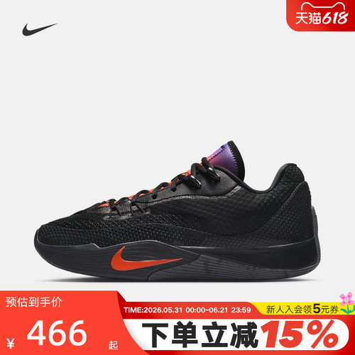 NIKE耐克男鞋秋新款S.T. FLARE黑紫气焰实战运动篮球鞋IH7327-080