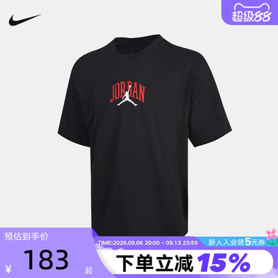 NIKE耐克男短袖夏Jordan图案印花宽松透气篮球运动T恤IX4991-045