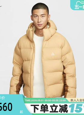 耐克ACG男子冬季新款户外休闲防风保暖连帽运动P棉棉服FV8911-297