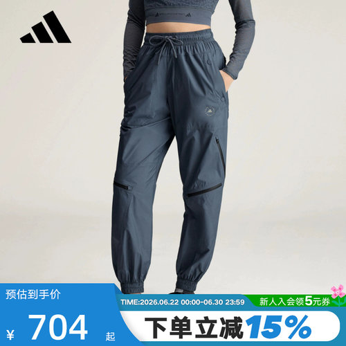 adidas阿迪达斯束脚宽松运动裤2026春女Stella Mc梭织长裤 KC5895