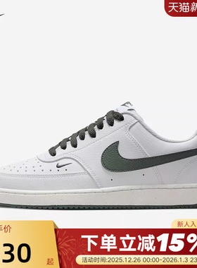 Nike耐克女鞋COURT VISION 白绿复古板鞋男空军休闲鞋FV9952-101