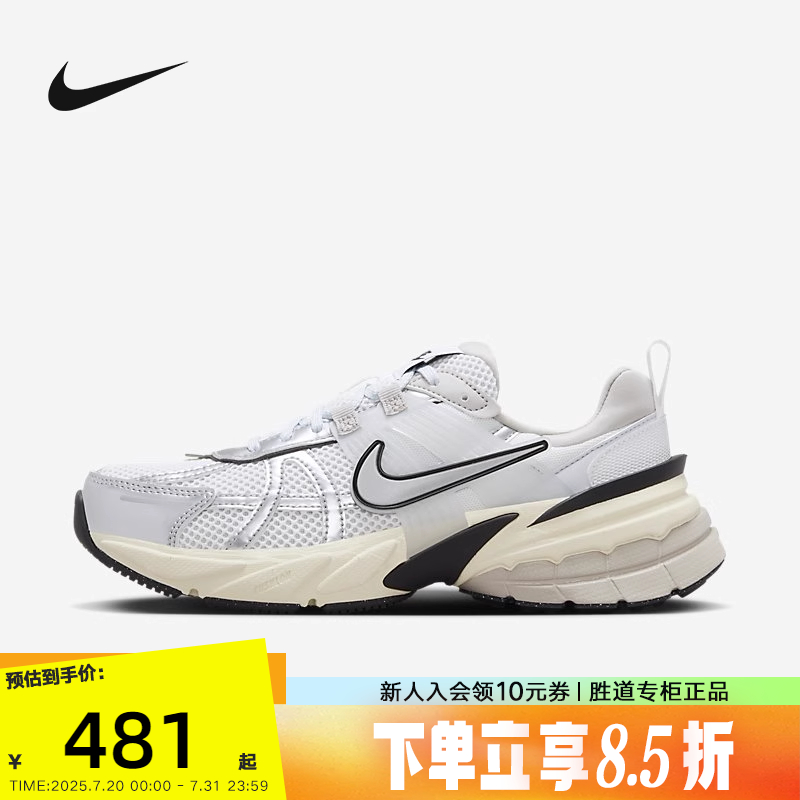 Nike耐克女鞋V2K RUN白银 复古厚底老爹鞋网面透气跑步鞋男FD0736