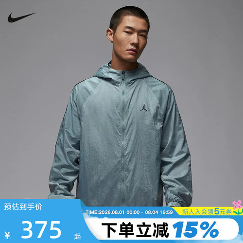 Nike耐克AJ飞人外套男秋新款Jordan梭织防风服连帽夹克IB2242-041