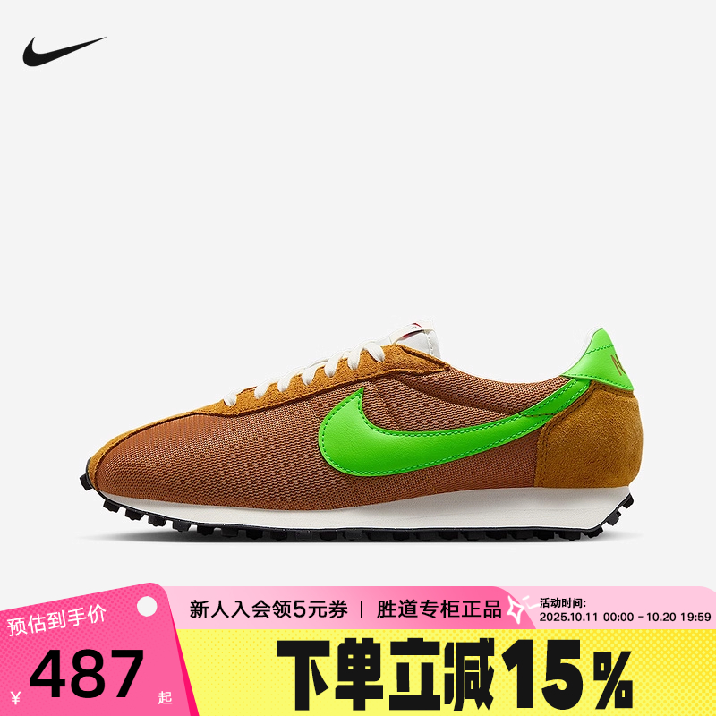 nike耐克男鞋2025秋新款LD-1000运动鞋低帮复古休闲鞋HJ4687-700