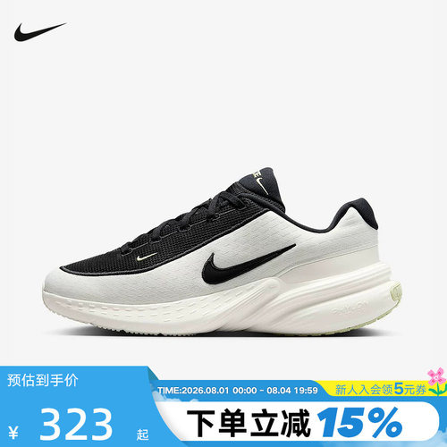 Nike耐克男鞋夏季新款网面运动鞋UPLIFT SC缓震跑步鞋IB2765-100