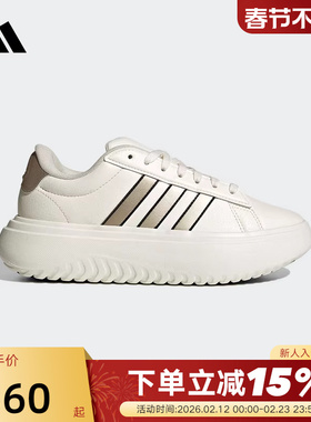 Adidas/阿迪达斯GRAND COURT PLATFORM女子厚底运动休闲鞋JS2944