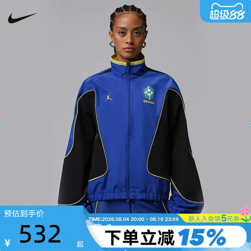 耐克JORDAN ANTHEM巴西球衣女子轻薄休闲运动梭织夹克 IF3865-419