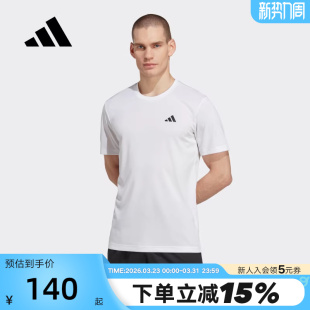 adidas阿迪达斯短袖 白色速干透气跑步运动T恤HR8728 男宽松夏新款