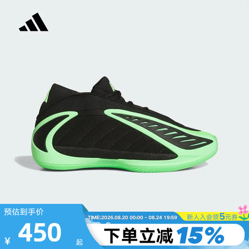adidas阿迪达斯爱德华兹ANTHONY EDWARDS 2代男实战篮球鞋 JR1572