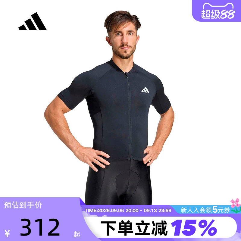 adidas阿迪达斯男紧身拉链短袖新款公路自行车骑行比赛服 JZ6761