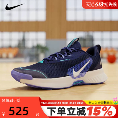 Nike耐克男鞋JUNIPER TRAIL 3户外徒步登山越野跑步鞋FQ0904-401