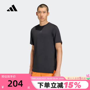 adidas阿迪达斯D4T 26夏男短袖 T恤 KE9932 ESSENTIALS速干跑步半袖