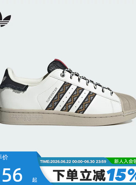 adidas阿迪达斯三叶草复古贝壳头秋冬男女SUPERSTAR板鞋 JQ8722