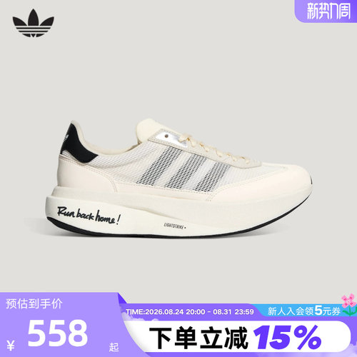 adidas阿迪达斯跑步鞋中性秋复古舒适SL 72 PRO T头运动鞋 HQ7589