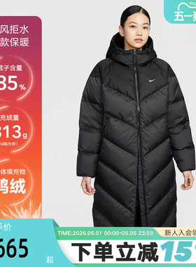 Nike耐克女子长款羽绒服夹克冬季防风拒水宽松连帽外套HV5237-010