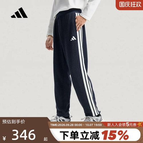 adidas阿迪达斯三条纹Climawarm牛仔运动裤26春男针织长裤 KR2523
