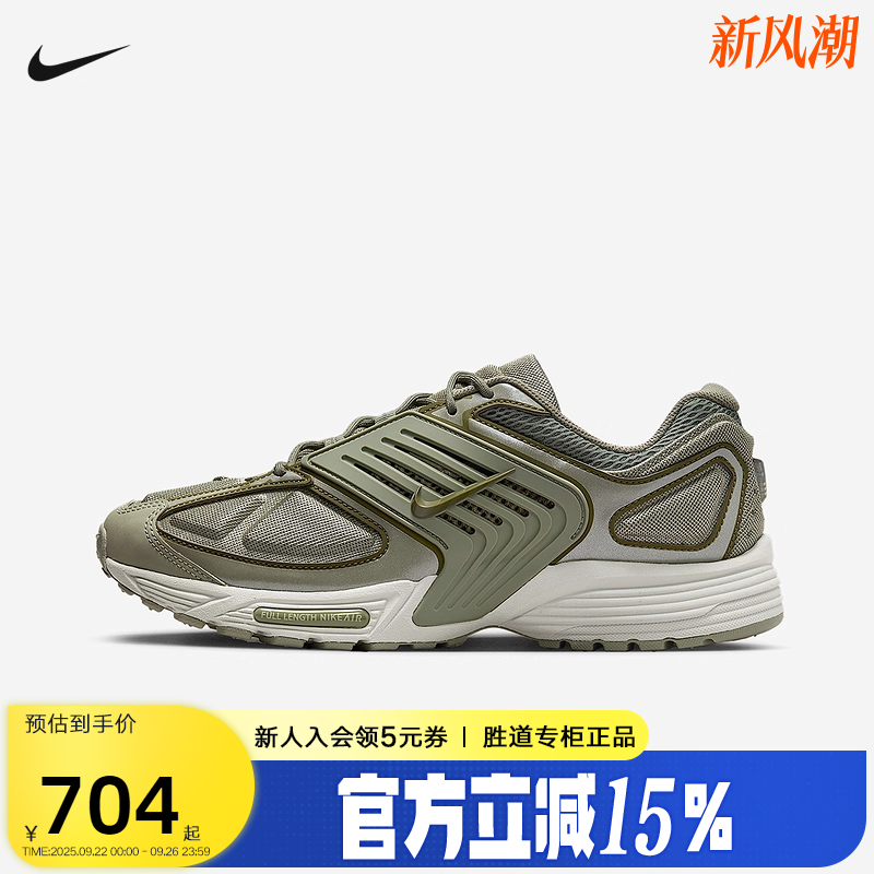 耐克男鞋AIR PEGASUS 2K5飞马运动休闲复古跑步老爹鞋 IB0612-300