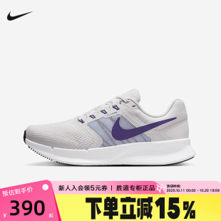 女夏季 DR2698 RUN 3轻便透气缓震运动鞋 014 SWIFT NIKE耐克跑步鞋