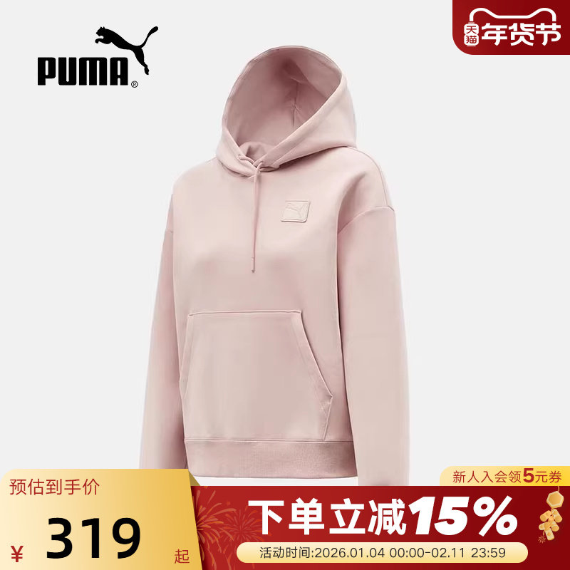 PUMA彪马纯色套头衫长袖连帽秋冬女抽绳针织卫衣 635711-49,运动服/休闲服装,运动卫衣/套头衫,淘宝优惠券,粉丝福利购,淘宝优惠卷