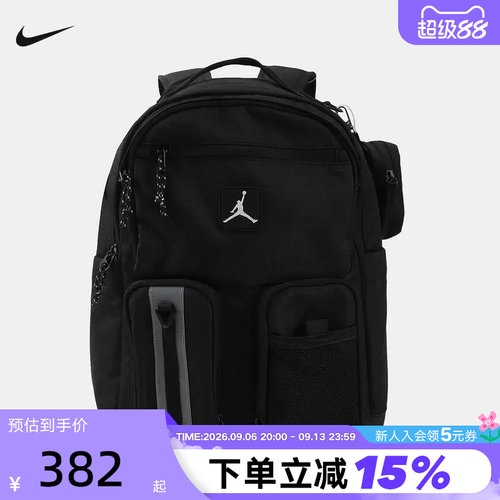 NIKE耐克男女同款书包2026春Joran印花休闲背包双肩包 IU5352-010