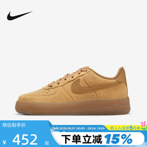 Nike耐克女鞋空军一号小麦色AF1运动鞋秋大童低帮板鞋HQ7476-700