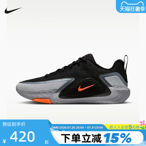 NIKE耐克男鞋夏季新款运动鞋黑灰S.T. GLOW实战篮球鞋II2284-005