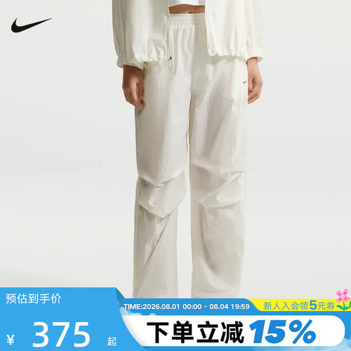 NIKE耐克女裤夏季轻薄透气运动裤宽松抽绳收口梭织长裤IO3377-133